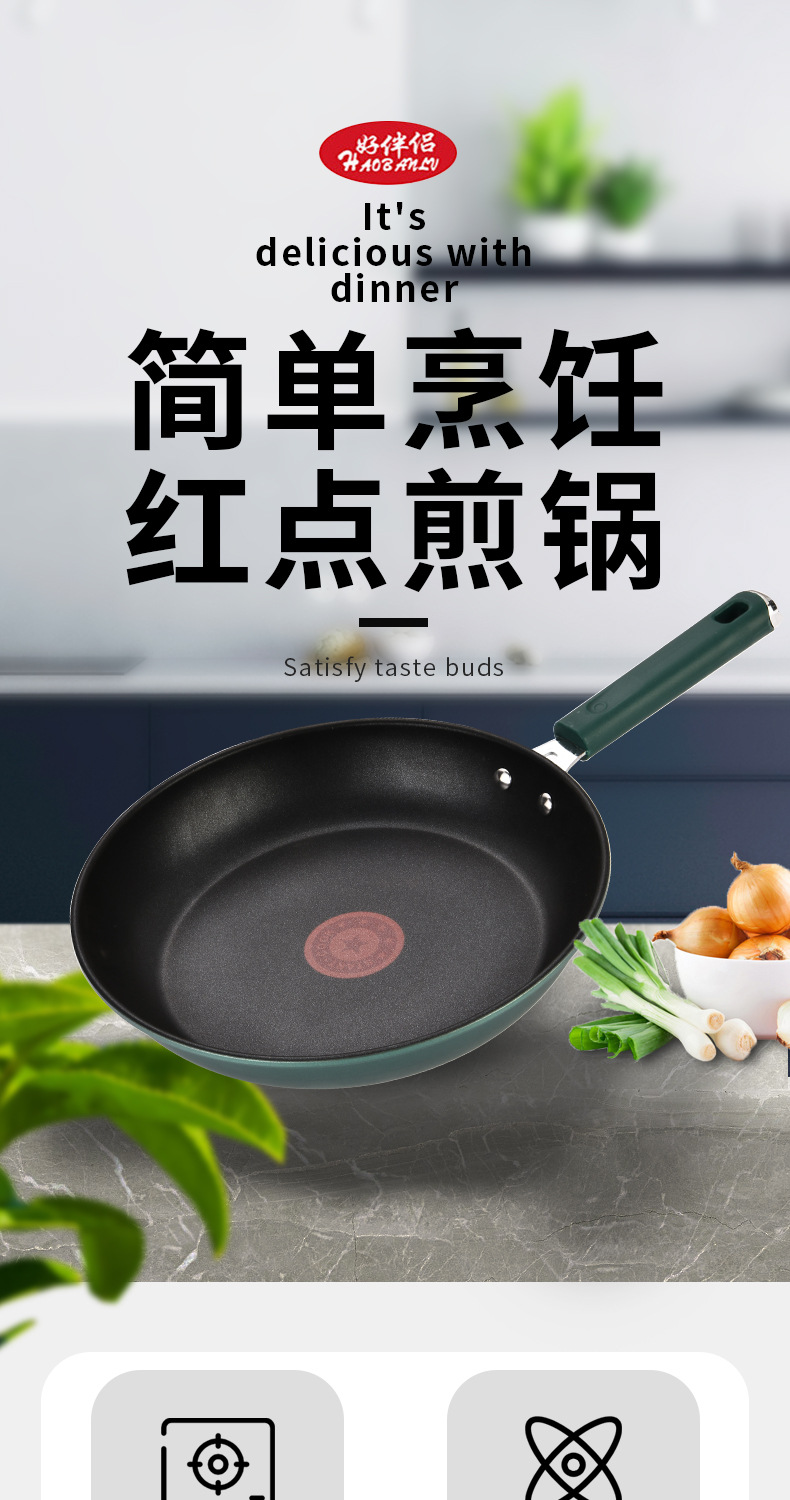 Tourmaline non-stick pan, non-stick flat frying pan, steak frying pan, tourmaline red dot thickened wok, non-stick cookware pic 7