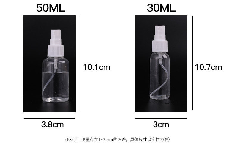 小喷瓶50ML喷瓶酒精消毒水喷水壶30ML化妆品分装瓶100ml喷雾瓶子详情9