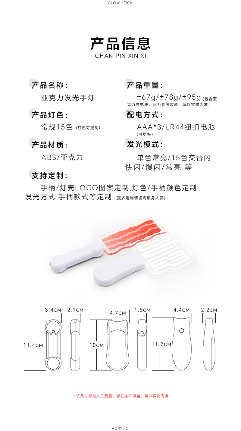 详情_07.jpg