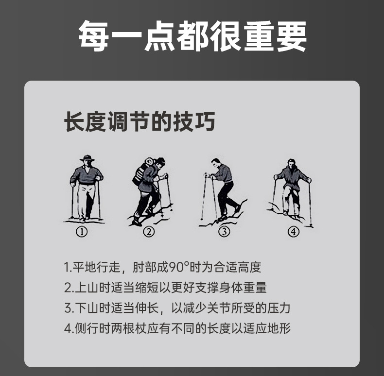 登山杖手杖户外碳素超轻伸缩折叠拐棍专业徒步爬山装备拐详情21