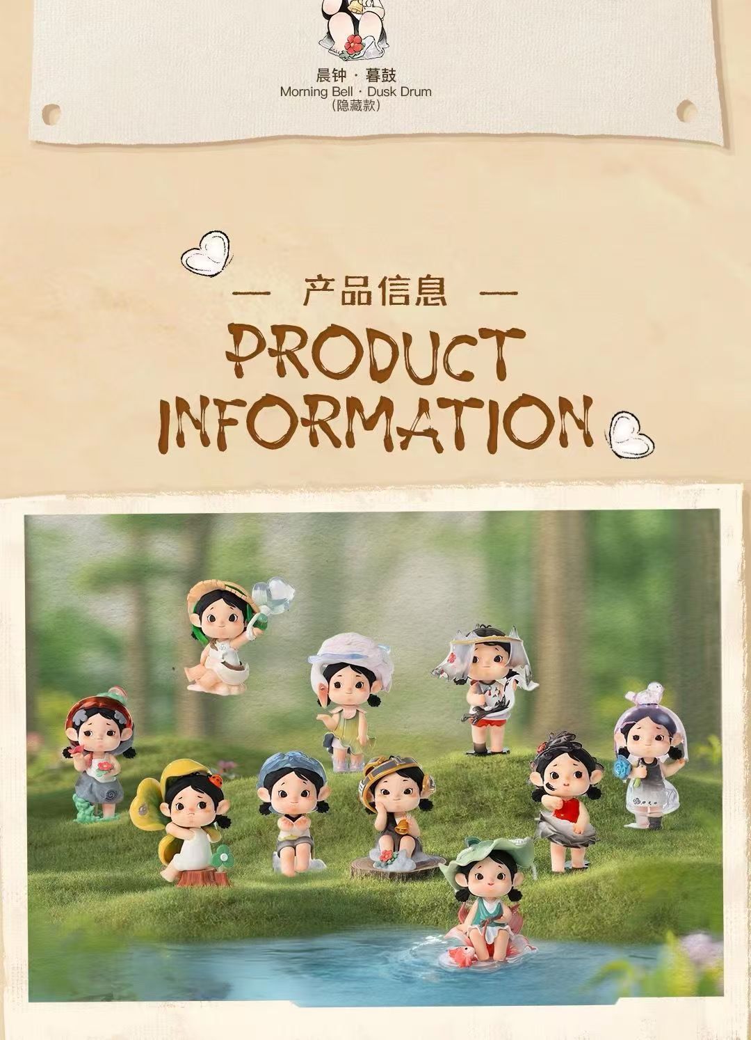 黑玩小言踏青游园记系列盲盒摆件可爱桌面礼物创意潮玩手办批发玩具新奇特盲盒详情35