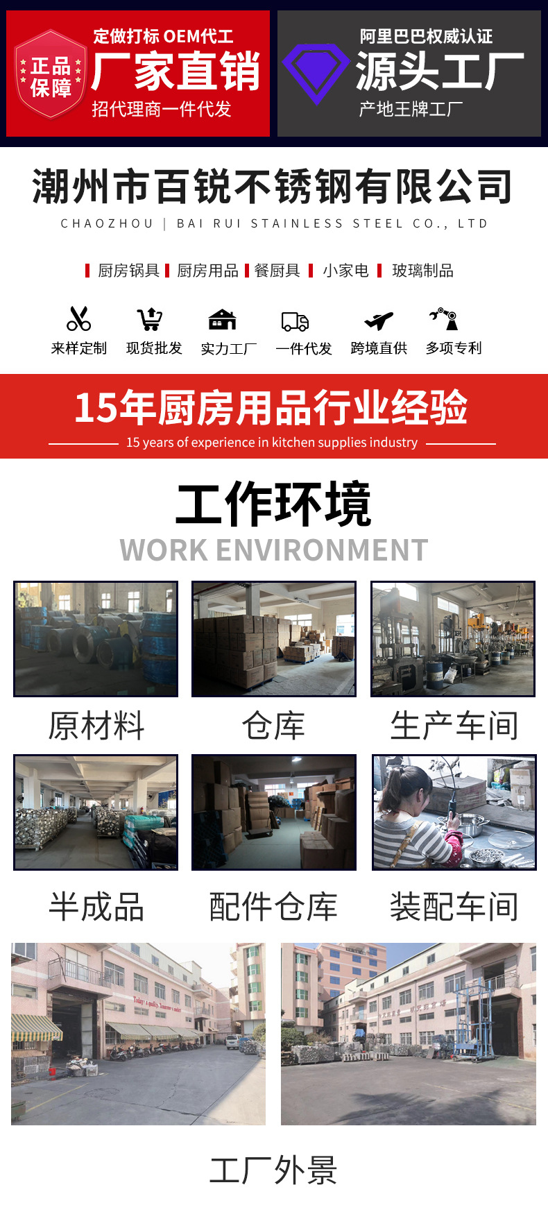 跨境304不锈钢方形烤盘多用平底盘肠粉蒸盘烧烤盘加深托盘饼干盘详情1