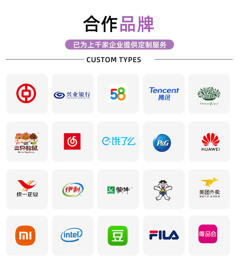 天选黑马毛绒玩具定制卡通马年生肖吉祥物公仔来图来样定做IP玩偶详情13