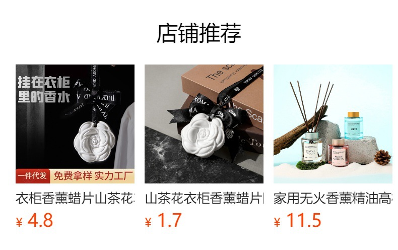 车载香薰挂件汽车香水车内饰品摆件高端车挂车用高档香氛持久淡香详情8