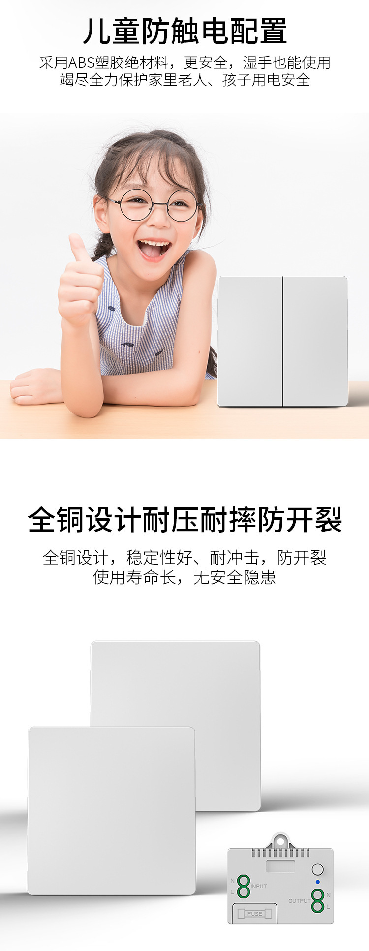 厂家直销86型自发电无线开关免布线远距离遥控家用商用随意贴详情6
