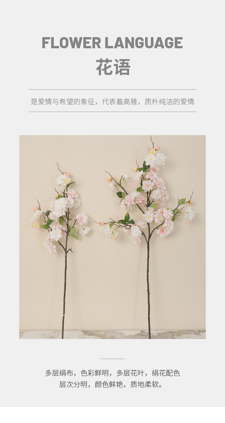 跨境热销仿真单枝樱花桃花装饰花艺摆件玄关卧室人造花盆容器宠物园艺详情14