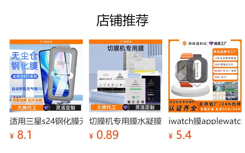 16-speed mobile phone film application box, suitable for 15 Apple 17 tempered film iphone16promax film dust-free chamber tempered film pic 1