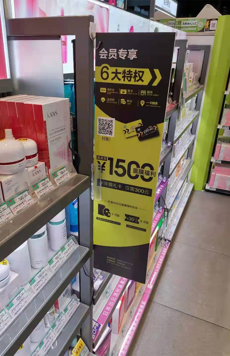 Magnetic shelf clamps, strong magnetic cabinets, classified promotion signs, advertising display supplies, island racks, KT board display racks, supermarket cabinet identification clamps, store promotion reminder cards, display advertisements, fixed accessories, classified signs pic 9
