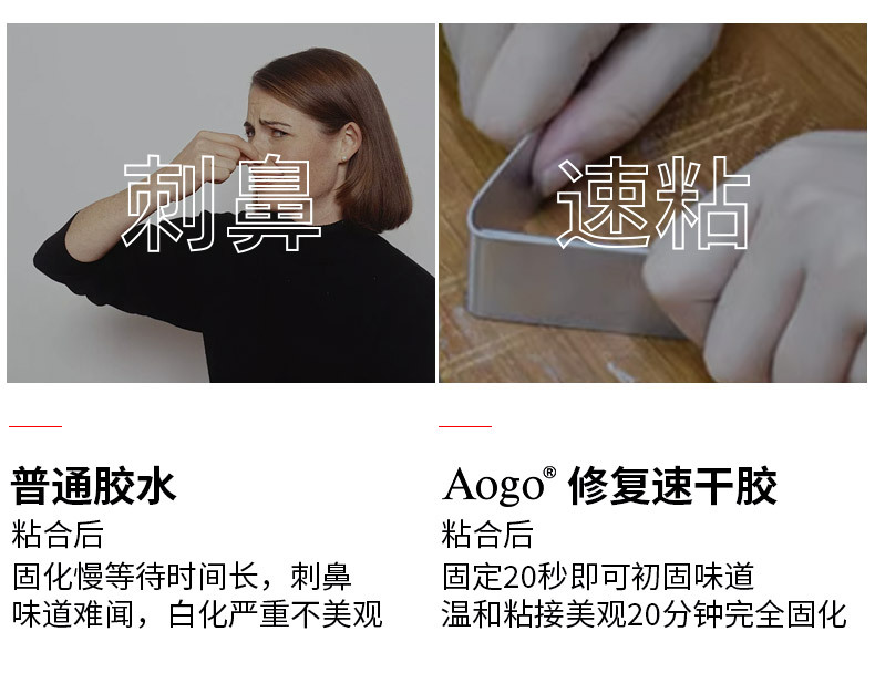 Universal Adhesive, special non-whitening quick-drying transparent glue for bonding metal, wood, jewelry and ceramics, 5800 strong adhesive pic 3