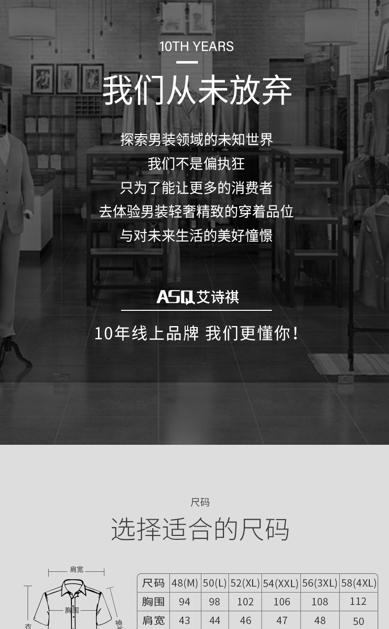 短袖衬衫男士定制休闲正装商务轻奢工作男款高级感上衣白色衬衣详情10