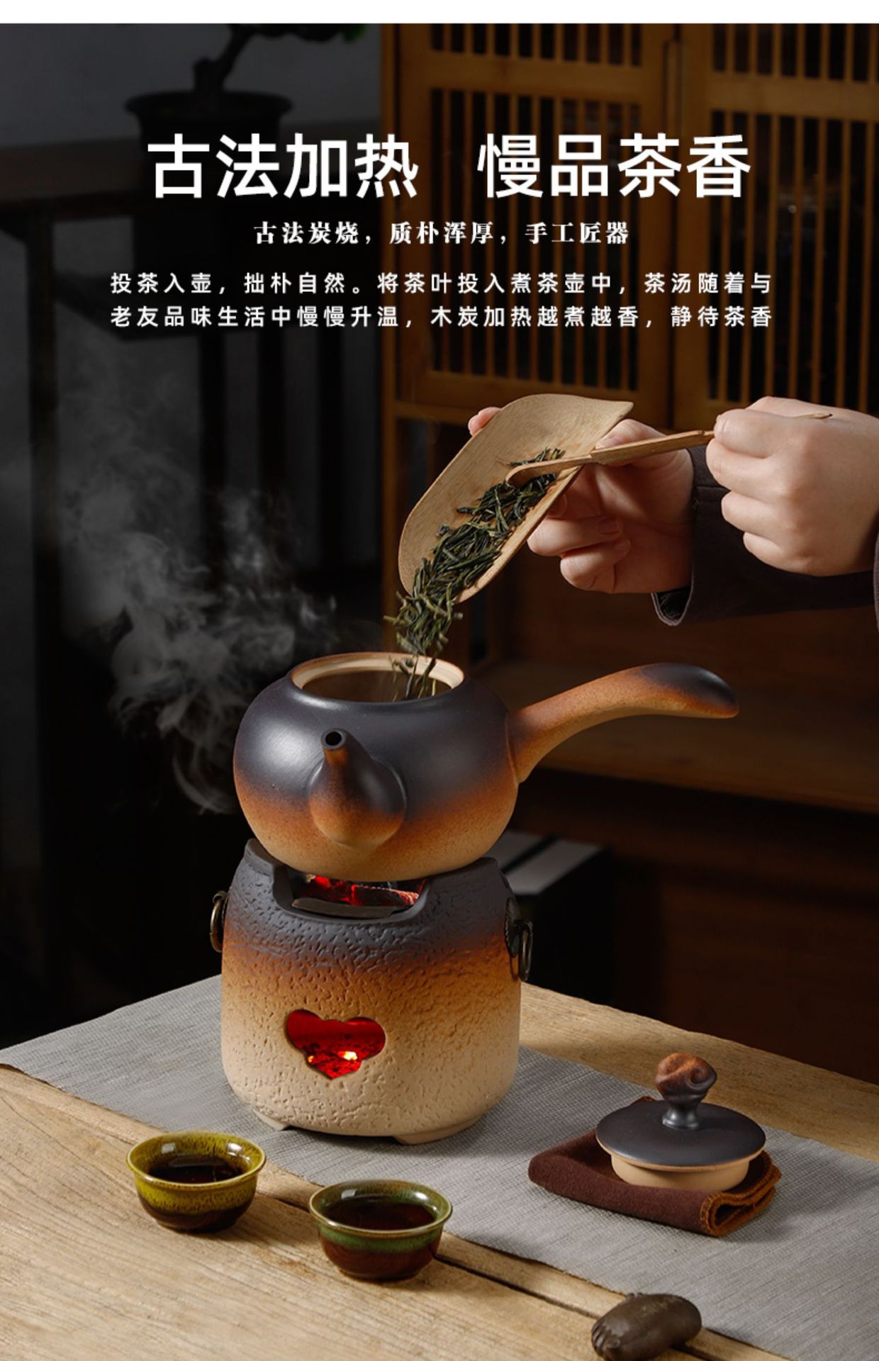 围炉煮茶室内家用器具全套烧烤炉烤火炉子碳炉陶土炭炉烤茶套装详情13