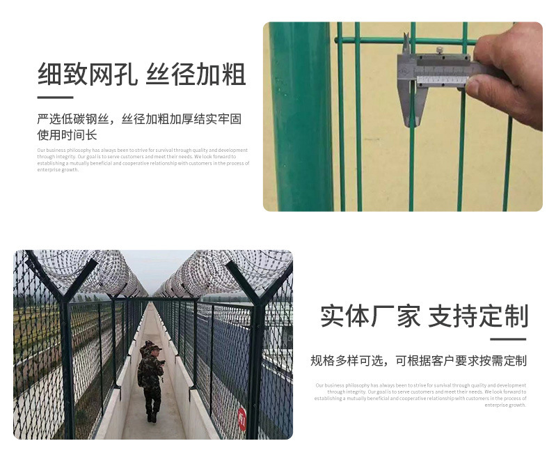 外贸机场监狱护栏网Y型柱带刺绳铁丝护栏 看守所隔离栅栏机场围界详情10