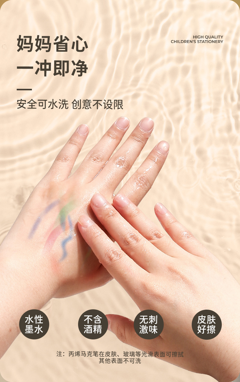 恩米丙烯马克笔儿童学生专用马克笔不透色可叠色水性画画批发套装详情4