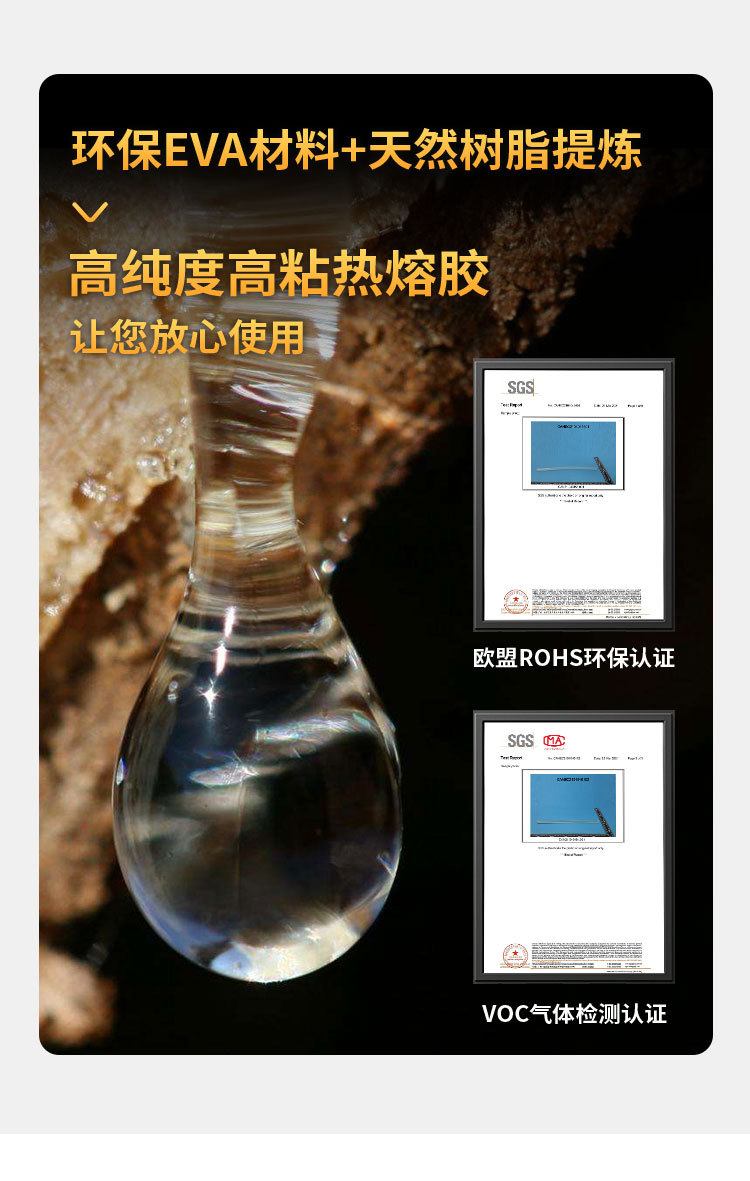 [hot melt sticks wholesale] pegamento de alta viscosidad transparente 7mm para el hogar handmade 11mm adhesivo hot sol bar pic 4