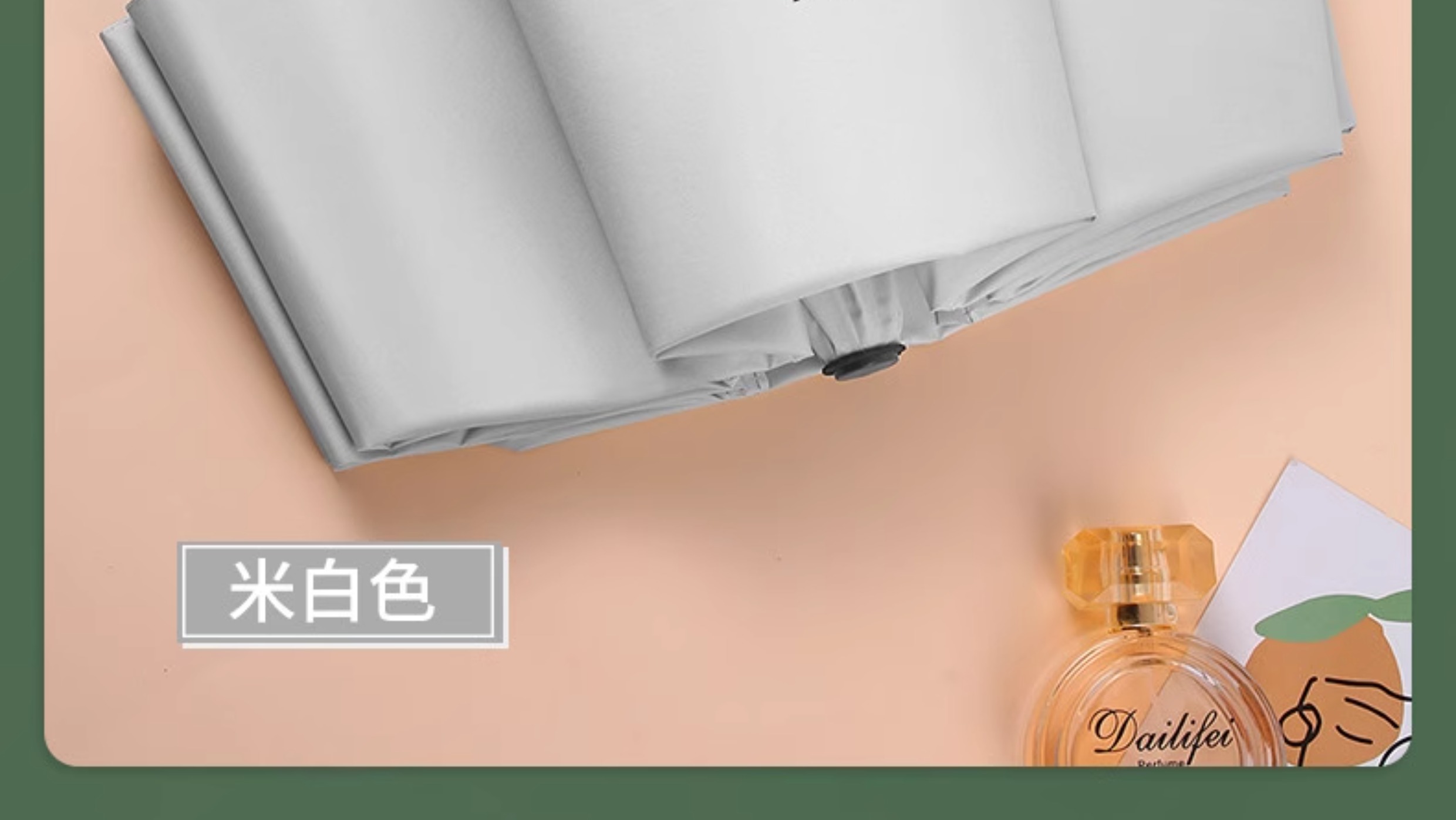 折叠全自动雨伞男女学生晴雨两用手动便携防晒遮阳太阳伞防紫外线详情21