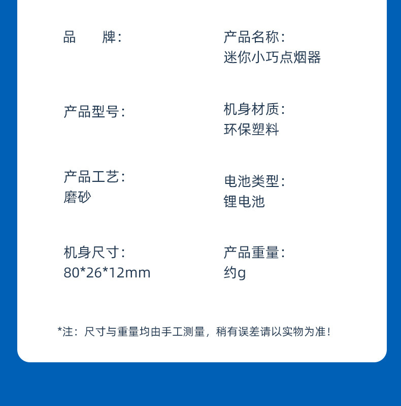 New portable, creative, personalized and trendy electronic luminous cigarette lighter, windproof for boyfriend wholesale pic 15