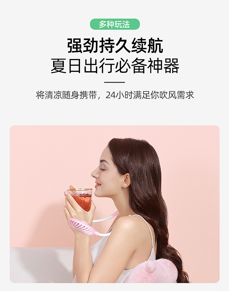 2025新款可折叠便携挂脖风扇USB充电长续航制冷静音三代挂脖风扇详情11