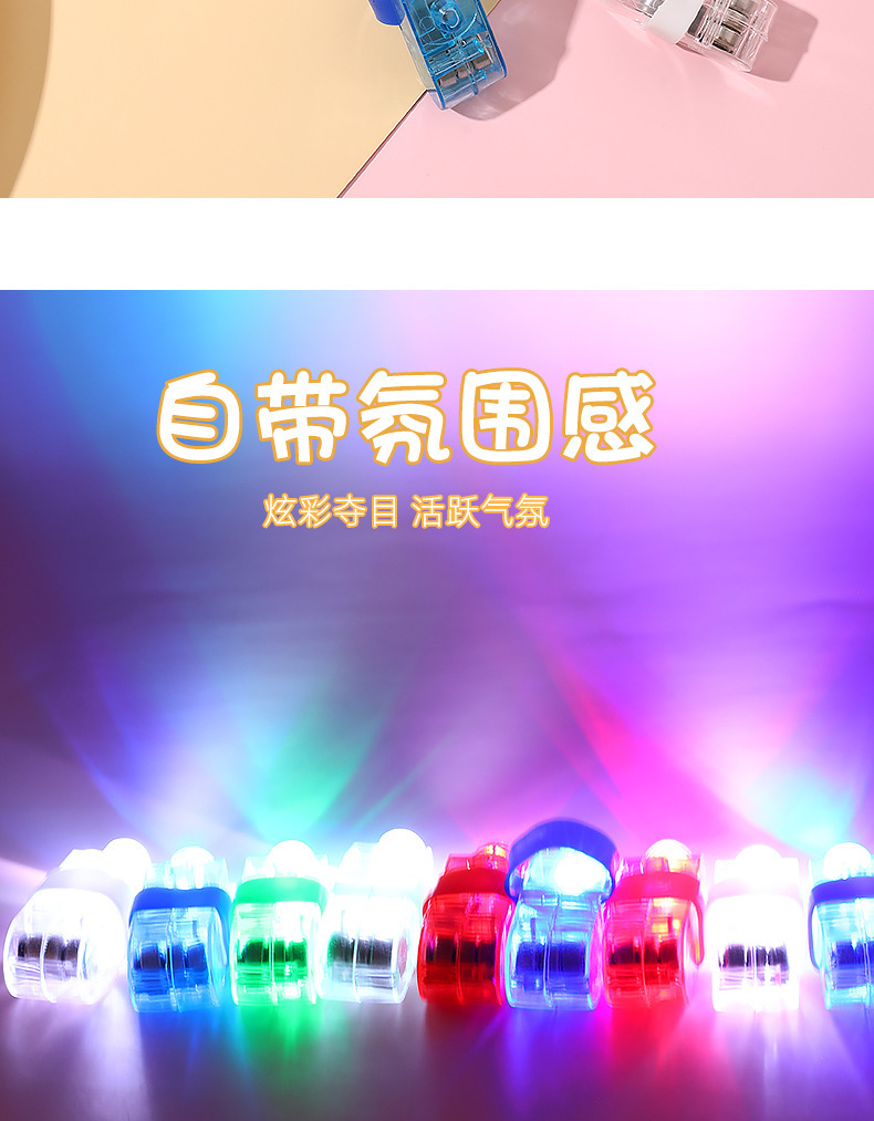 Factory direct supply of LED light-emitting finger lights, toys, nightclubs, concert cheering, dazzling laser flashing, street stall supplies pic 4