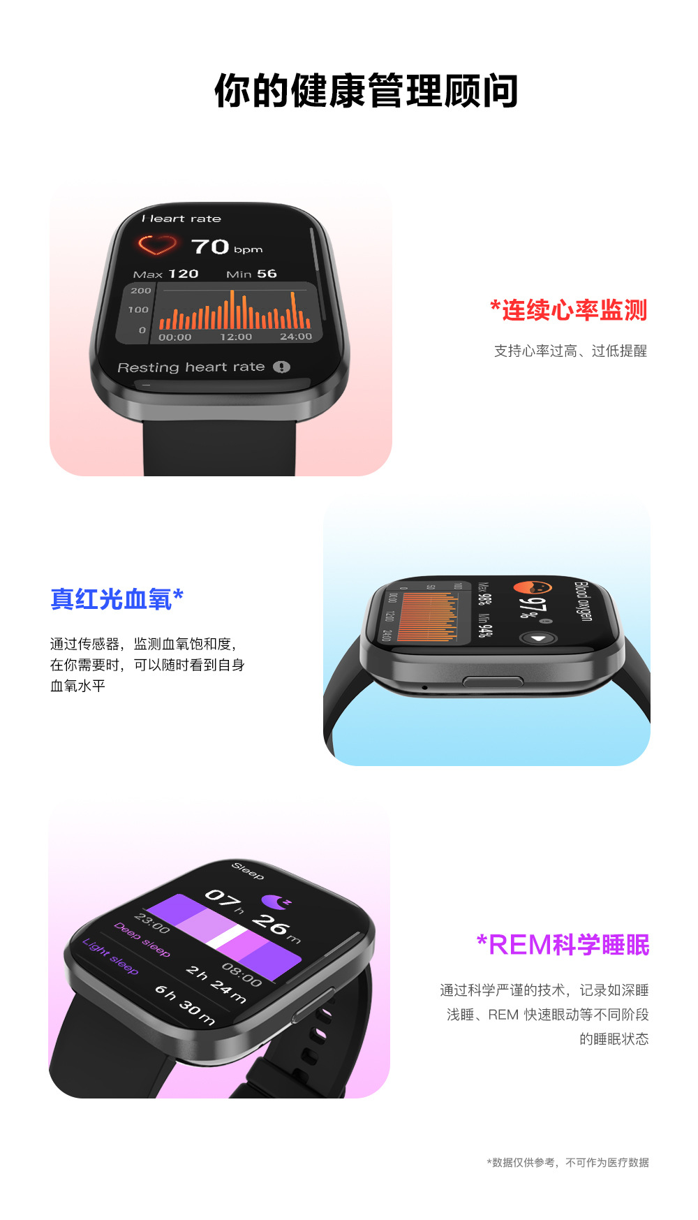 T33跨境 1.96屏蓝牙电话手表华强北心率红光血氧睡眠运动智能手表详情12