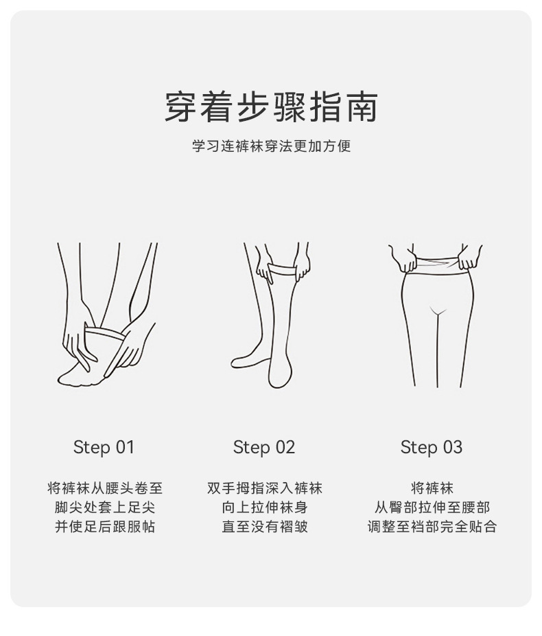 宝娜斯灰色连裤袜女秋冬光腿神器新款高腰收腹显瘦压力打底裤裤袜详情16