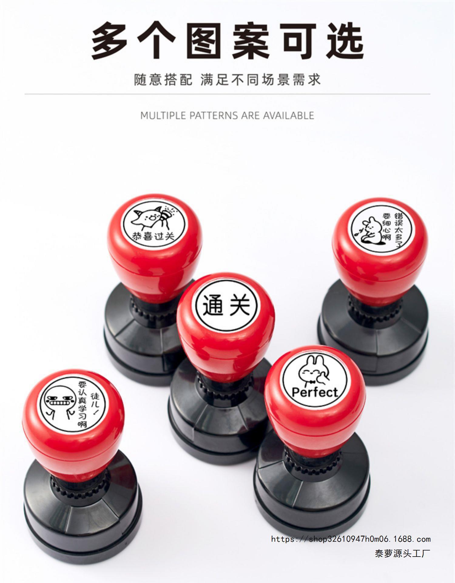 可爱表情包小学生老师教学评语奖励大号教师用趣味批改作业盖印章详情7