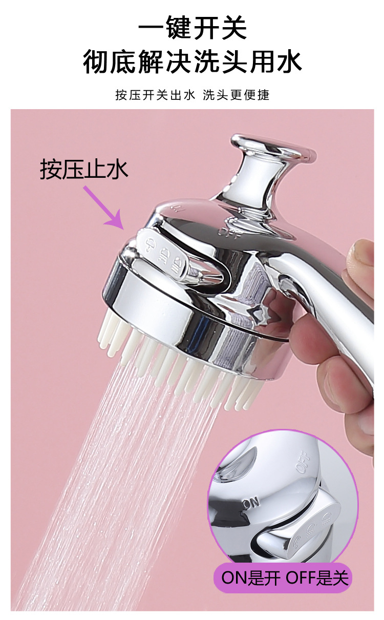 全铜多功能水龙头延伸器洗脸盆面盆外接花洒卫生间洗头洗漱小神器详情16