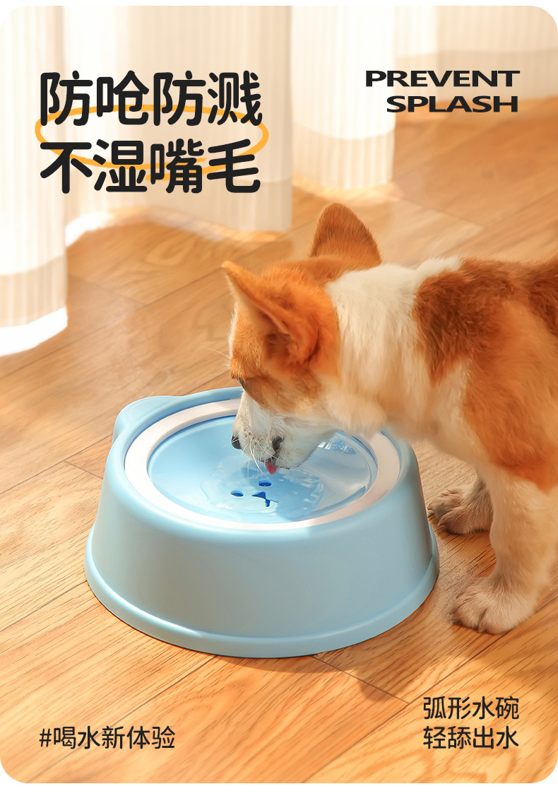 Rongka Pet Cross-border Pet Floating Bowl Dog Non-wet Mouth Floating Bowl Anti-Choking and Anti-Knocking Pet Bowl Cat Water Dispenser Cross-border New style pic 3