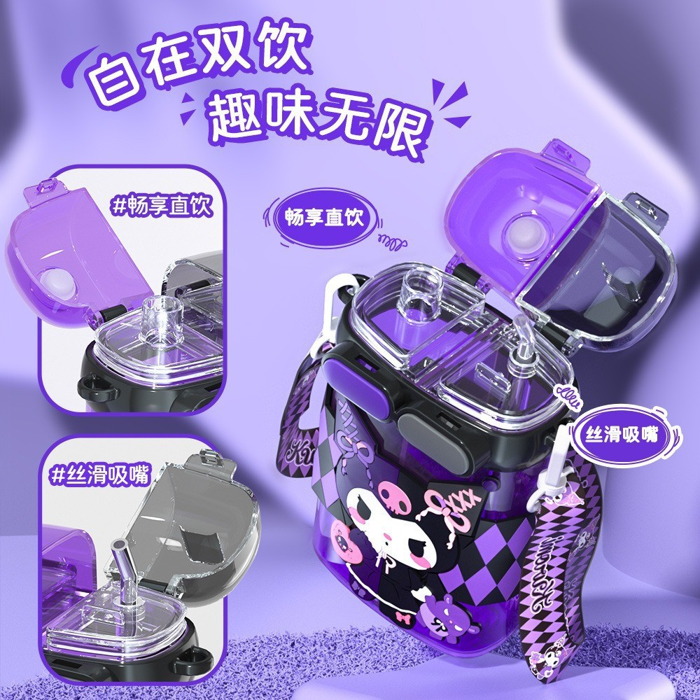 新款三丽鸥儿童卡通吸管杯大容量耐高温双仓双饮塑料杯学生塑料杯详情8