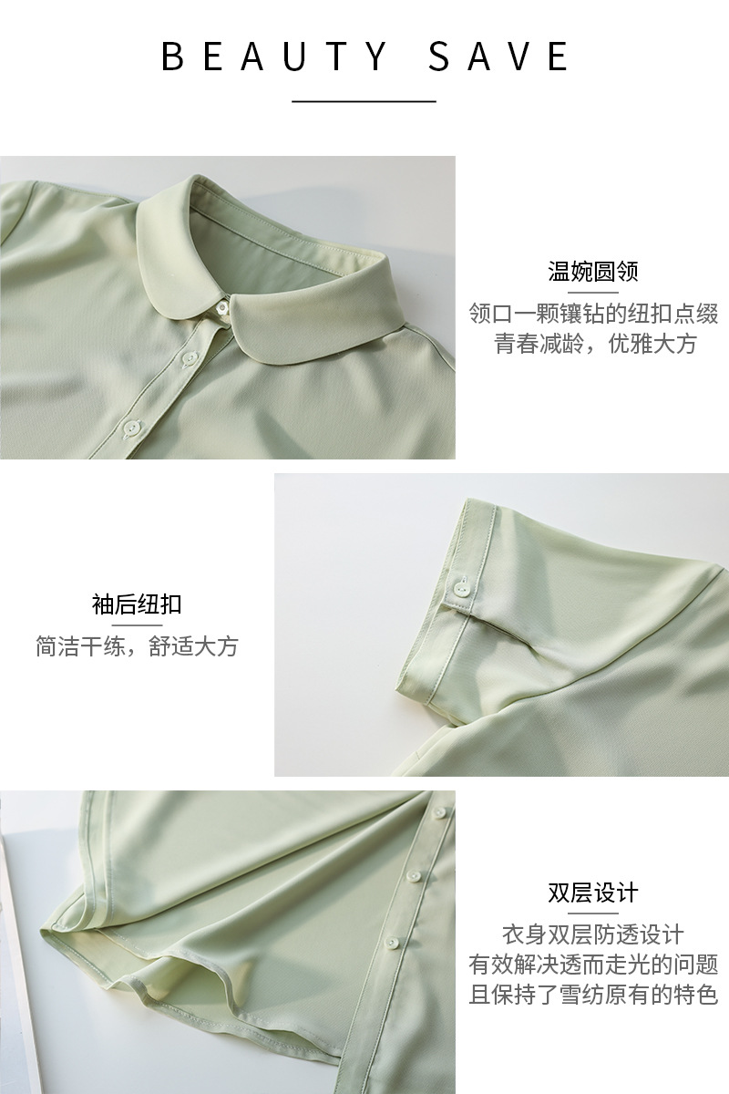 夏季短袖透气薄款雪纺白色娃娃领衬衫女 职业通勤正装半袖上衣详情4