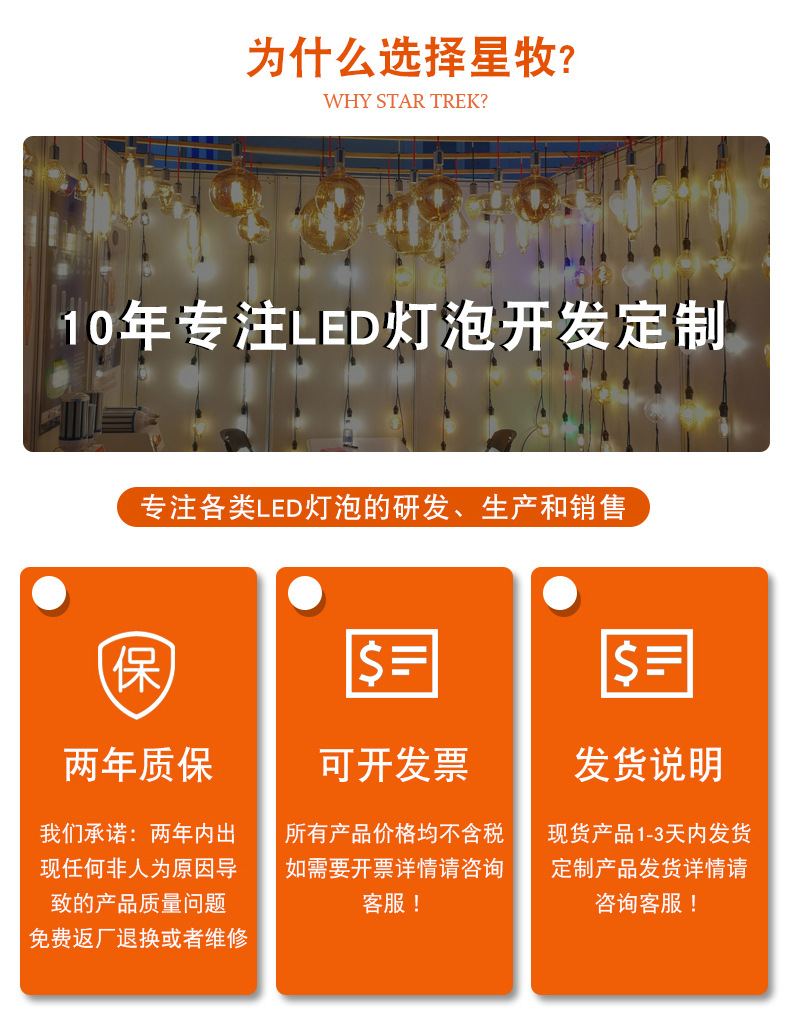 爱迪生led灯丝e27灯泡暖光钨丝复古e27螺口led节能球泡厂家包邮详情3