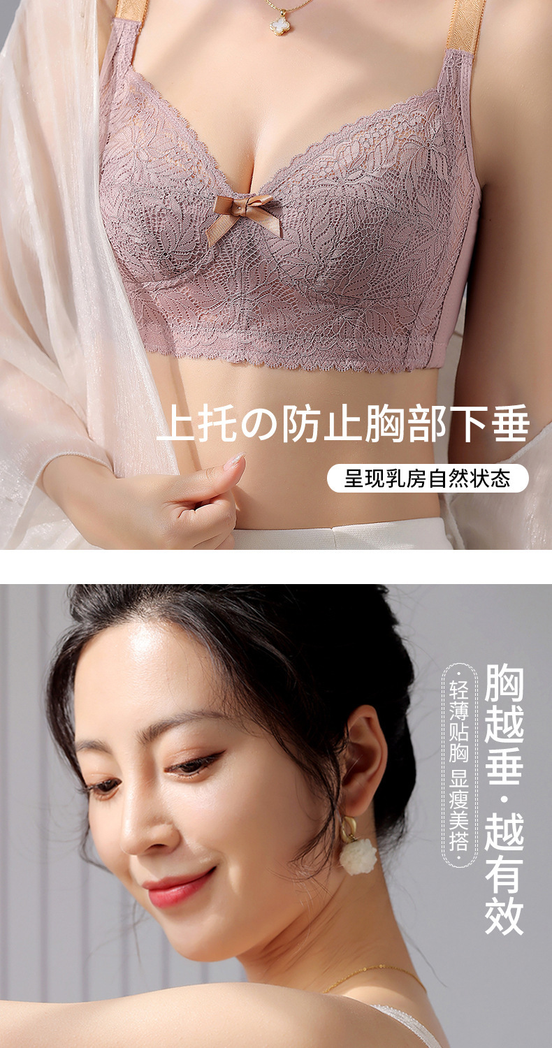 天猫爆款内衣女大胸显小文胸无钢圈超薄款收副乳防下垂夏季调整型详情9