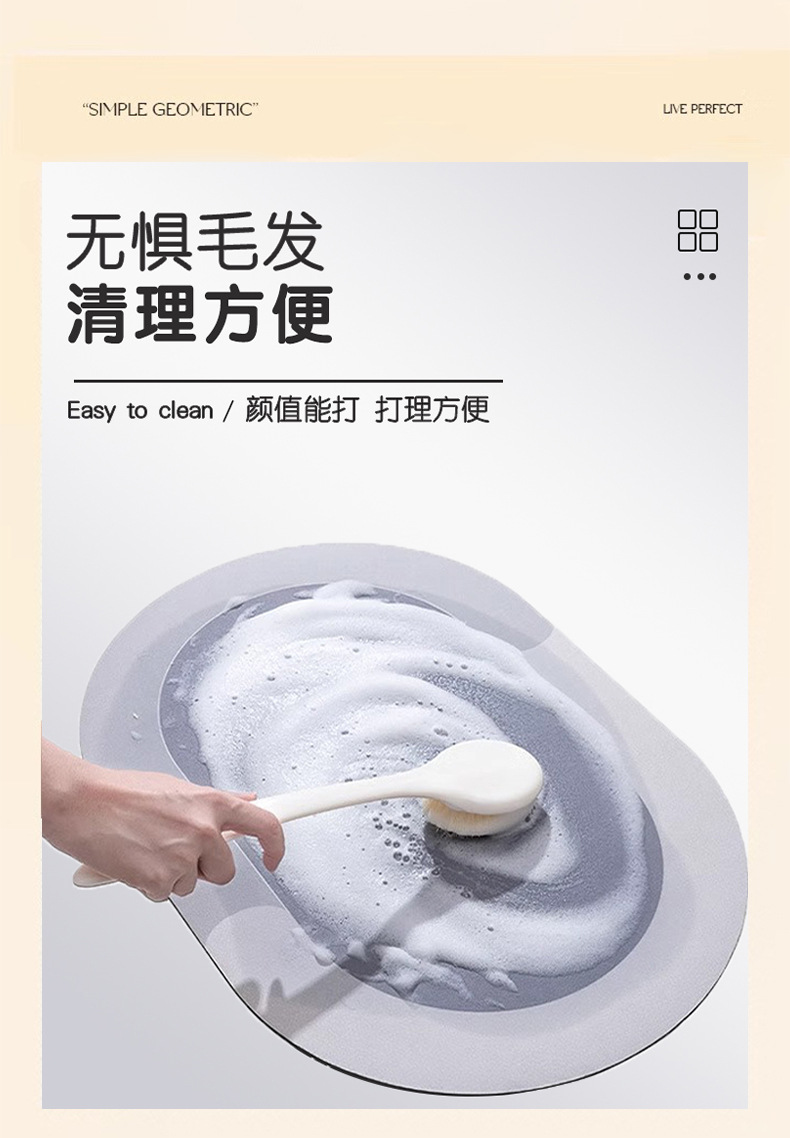 可爱卡通宠物餐垫硅藻泥吸水速干垫易打理宠物通用地垫一件代发详情4