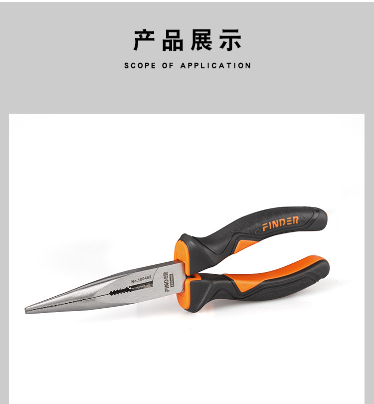 Discoverer Wire cutters, hardware tools, high-carbon steel pliers, multi-functional pointed-nose pliers, wholesale diagonal pliers pic 4