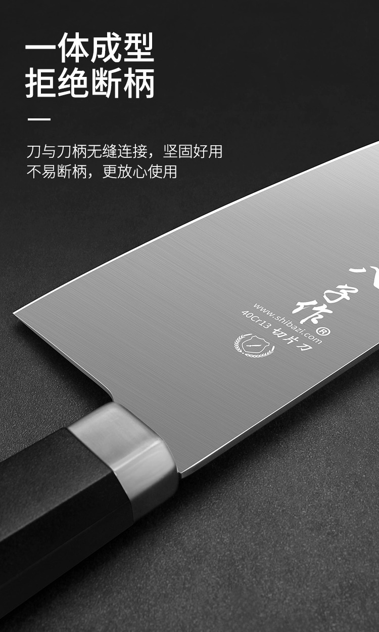 Eighteen Sons Makes a set of Yueying knives, including a complete set of kitchen knives for household use, slicing knives and fruit knives pic 5