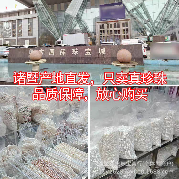 8-9mm天然淡水无核珍珠项链强光近圆微暇妈妈链送妈妈长辈礼物详情15