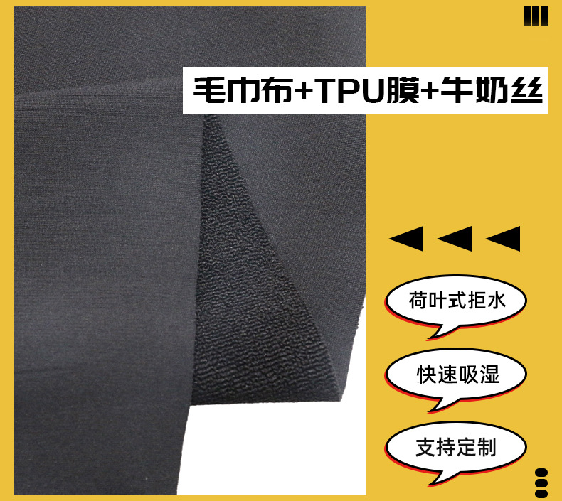 牛奶丝毛巾布TPU膜内裤 柔软透气舒适亲肤抗菌详情2