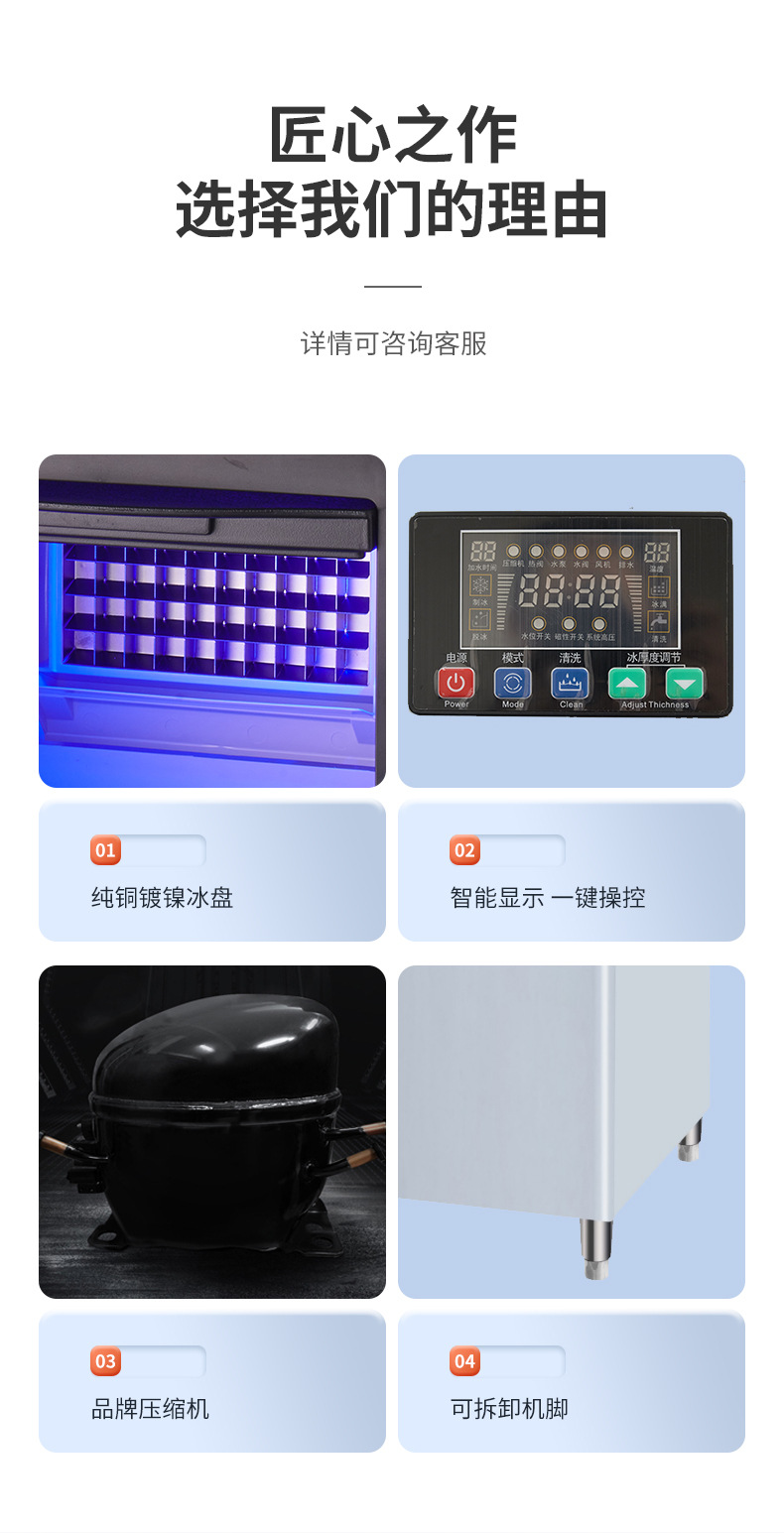 跨境供应各类小型大型全自动制冰机 商用酒店奶茶店ktv方冰冰块机详情9