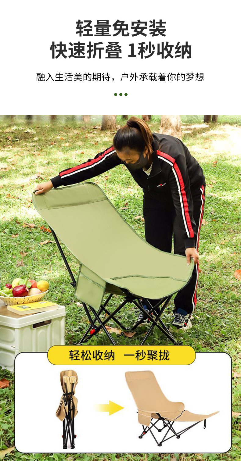 Outdoor moon chair, three-speed adjustable folding chair, portable picnic and camping chair, office and leisure nap lounge chair pic 5
