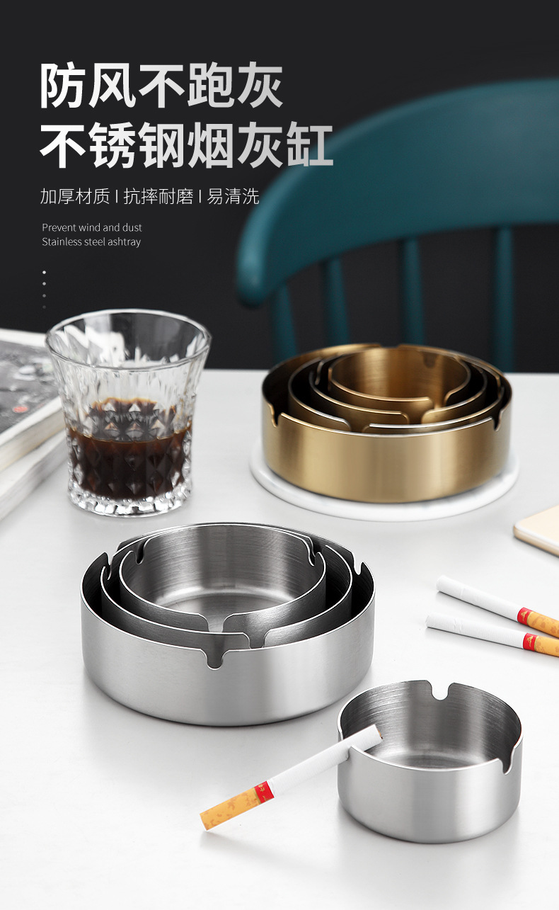 加厚耐用不锈钢金色烟灰缸网咖烟缸酒吧网吧烟灰缸厂家直供详情4
