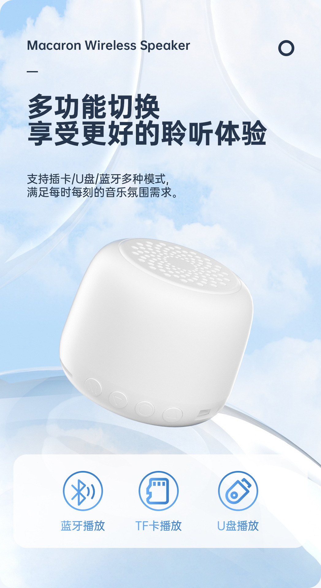 新款蓝牙音箱无线大音量小钢炮 户外便携式迷你RGB发光小音响现货详情43