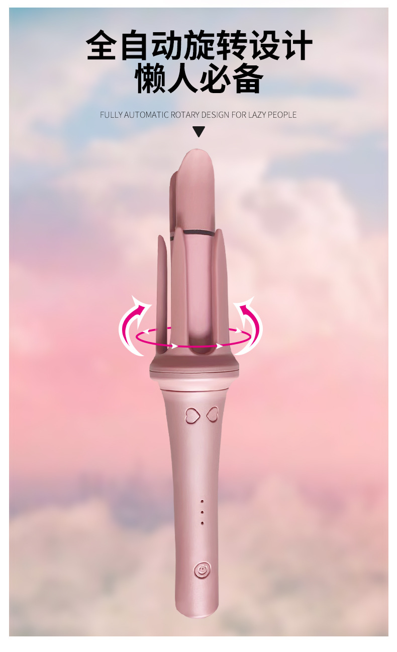 全自动卷发棒电动旋转不伤发烫发器大波浪卷电卷棒电动负离子大卷详情7