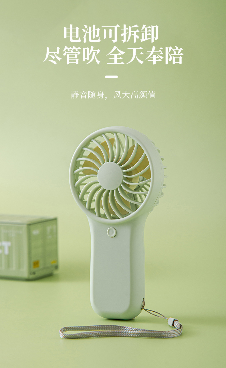 5号手持小风扇2025新品跨境爆款便携迷你户外随身小风扇礼品logo详情7