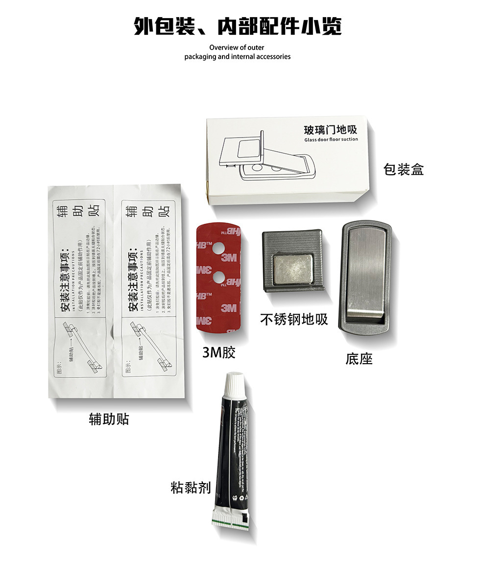 超薄隐形强磁地吸 隐藏式门挡免打孔极窄玻璃门精铸304不锈钢门吸详情2
