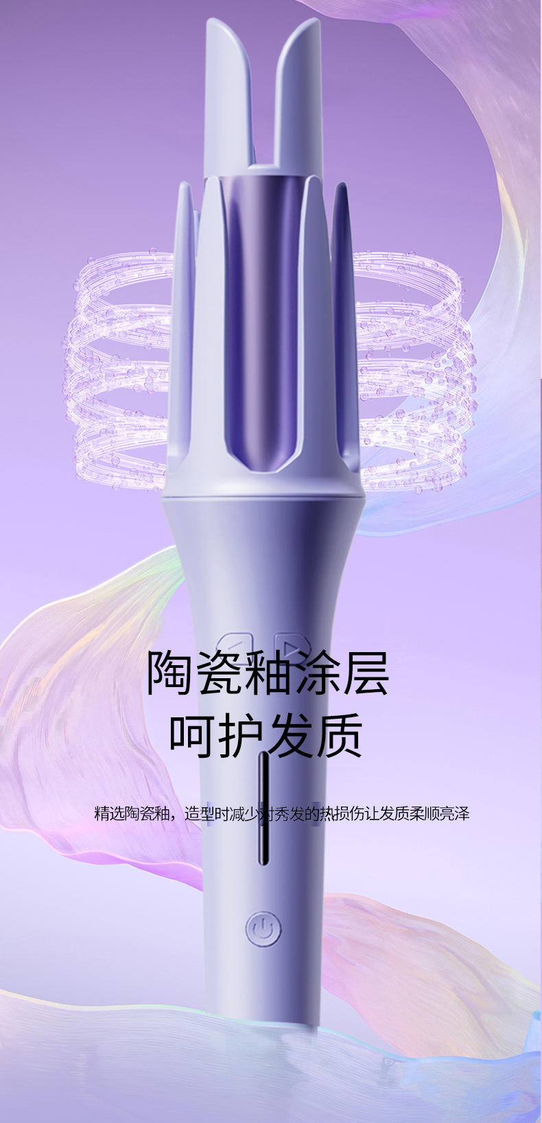 韩式全自动卷发棒32mm大卷电动负离子护发烫发懒人神器蛋卷棒批发详情7