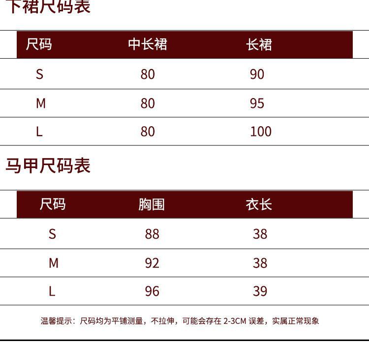 国潮-汉服女成人新款改良汉元素套装破裙中国风日常穿搭详情5