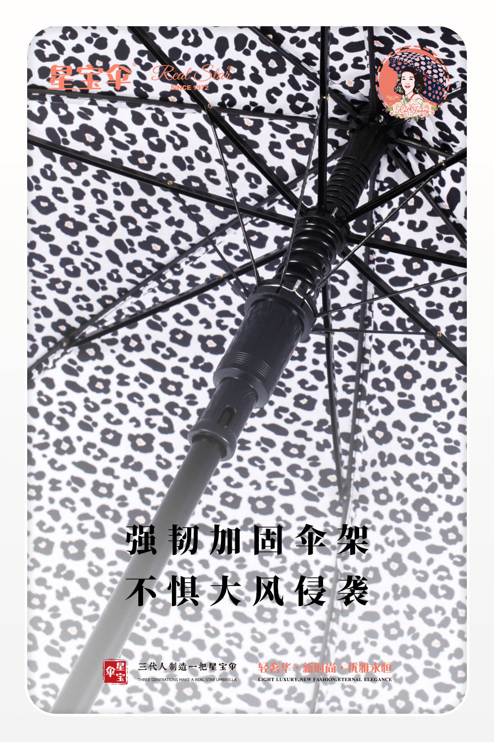 东南亚雨伞豹纹印花伞外国商超市货源23寸半自动长柄伞抨击布伞详情8