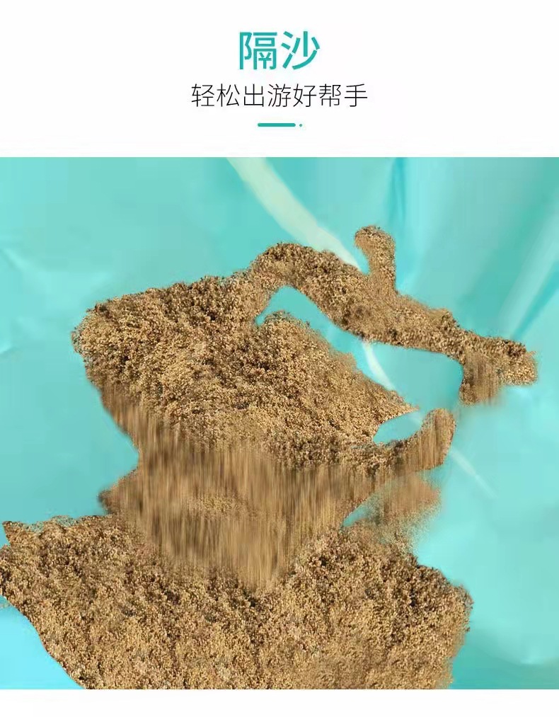 户外超轻旅游沙滩垫防沙防水涤纶坐垫纯色口袋便携折叠防沙垫批发高品质的卧室使用地毯办公室使用地毯酒店使用地毯详情8