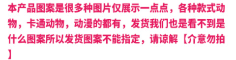 【厂家】奥特曼手指投影灯儿童发光玩具男孩卡通图案指尖手指投影详情4