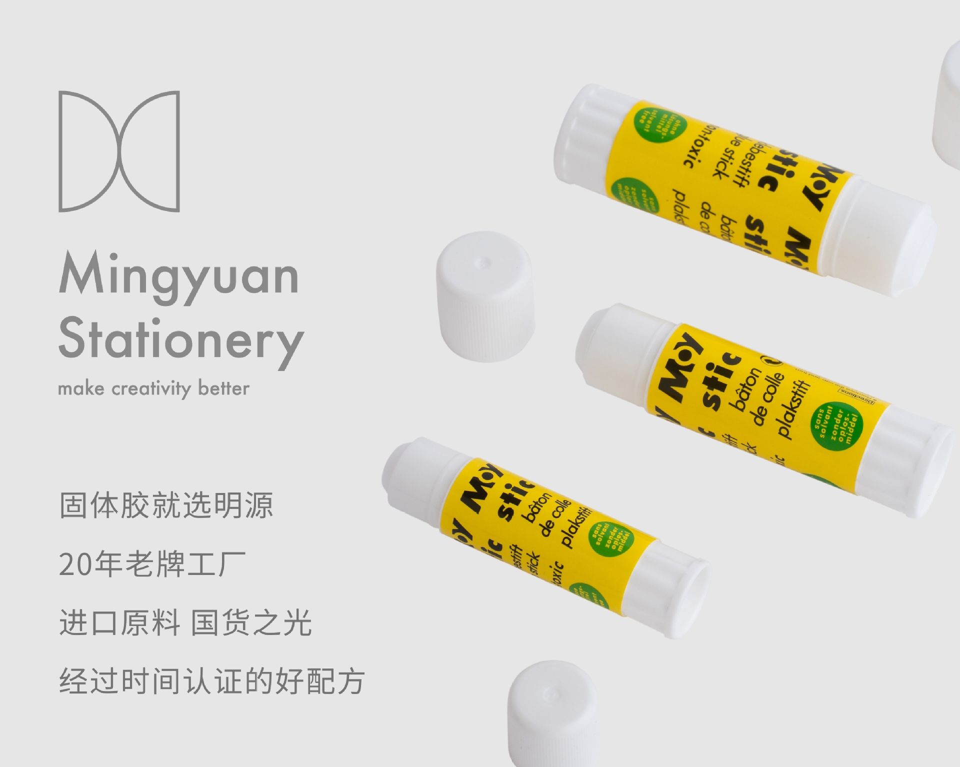 Practical high-viscosity solid glue sticks for students, finance, office use, handcrafted, smooth, environmentally friendly, wholesale, factory customization pic 8