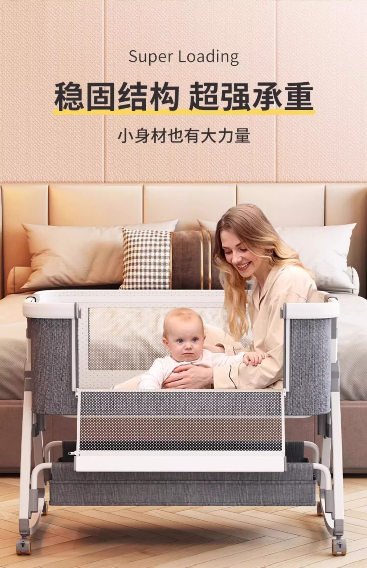 婴儿床可移动便携式宝宝摇篮床可折叠多功能bb床新生儿童拼接大床详情23